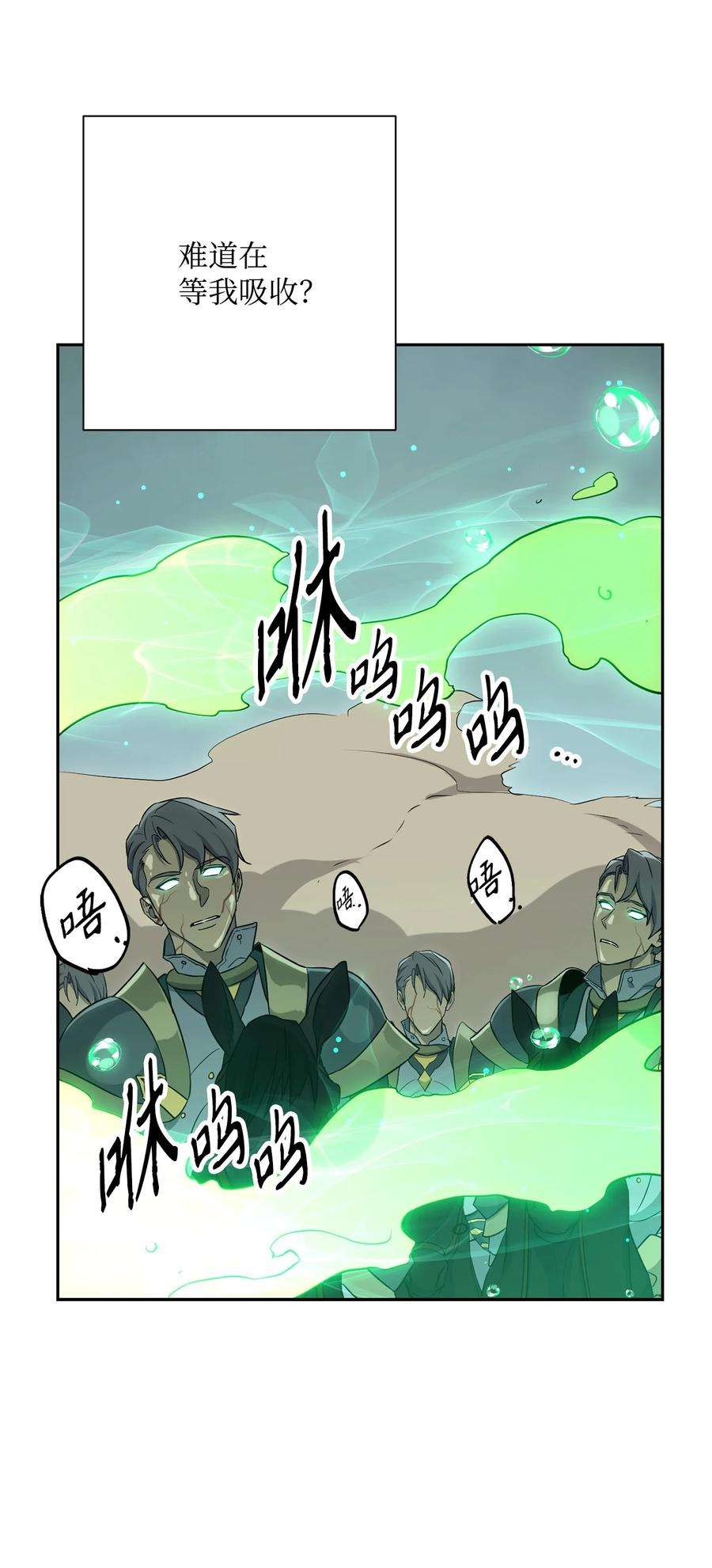 从1级开始的异世界骑士152 新的开始