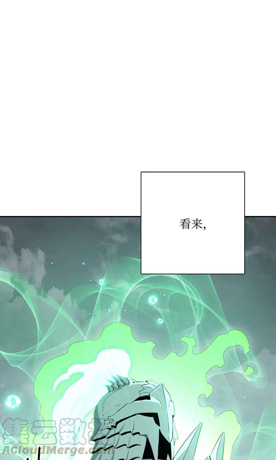 从1级开始的异世界骑士152 新的开始