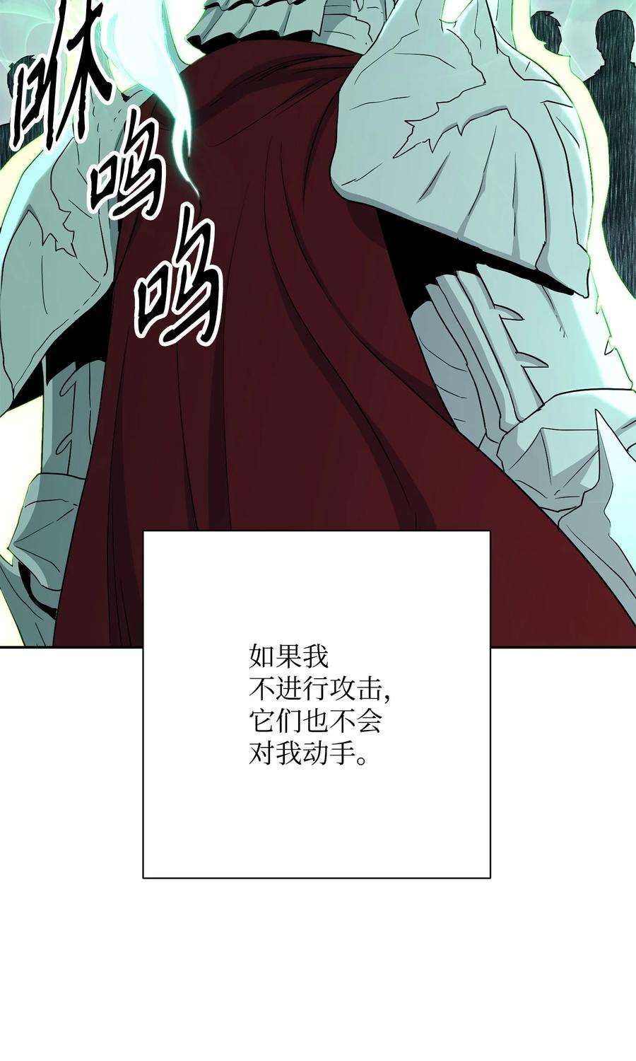 从1级开始的异世界骑士152 新的开始