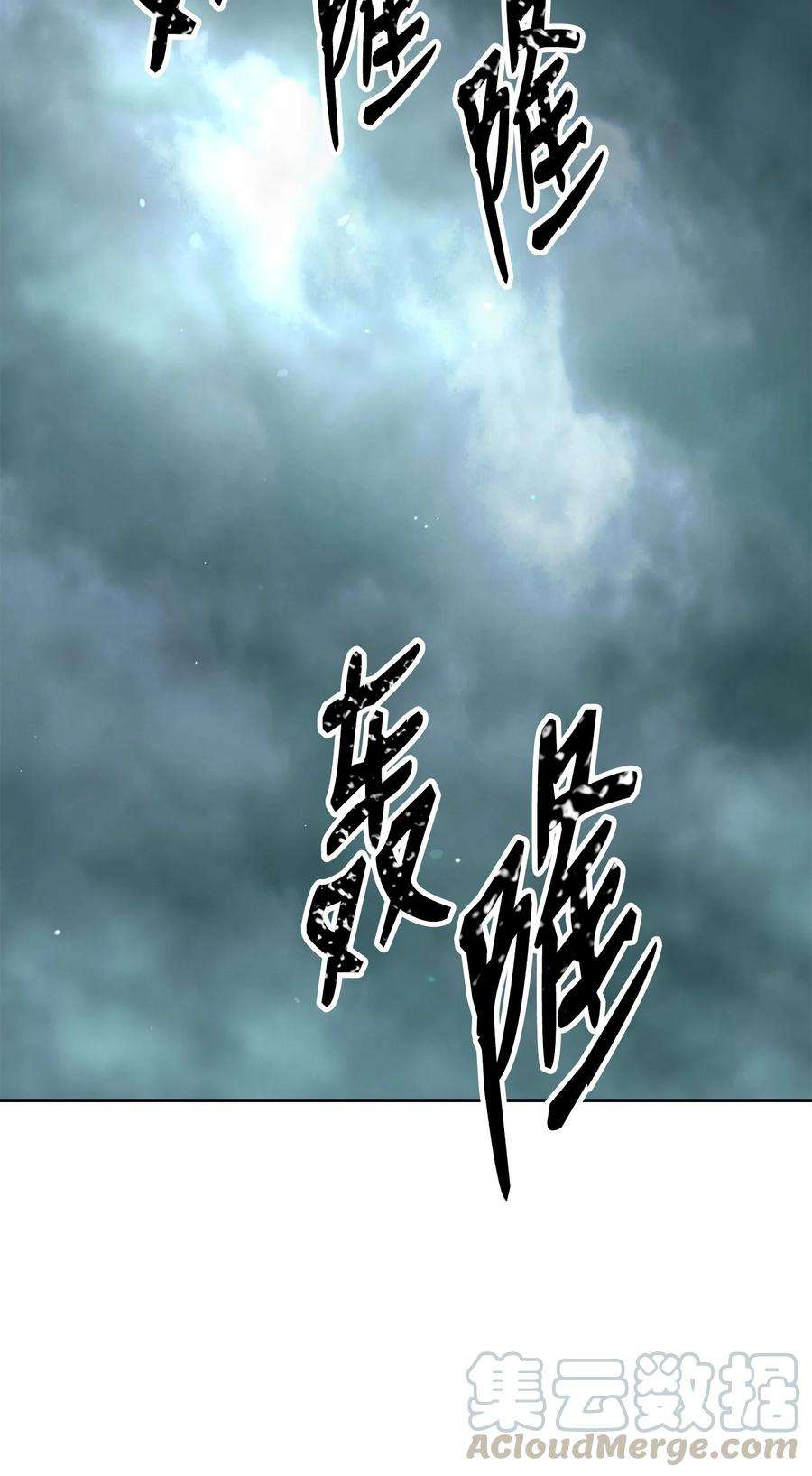 从1级开始的异世界骑士152 新的开始