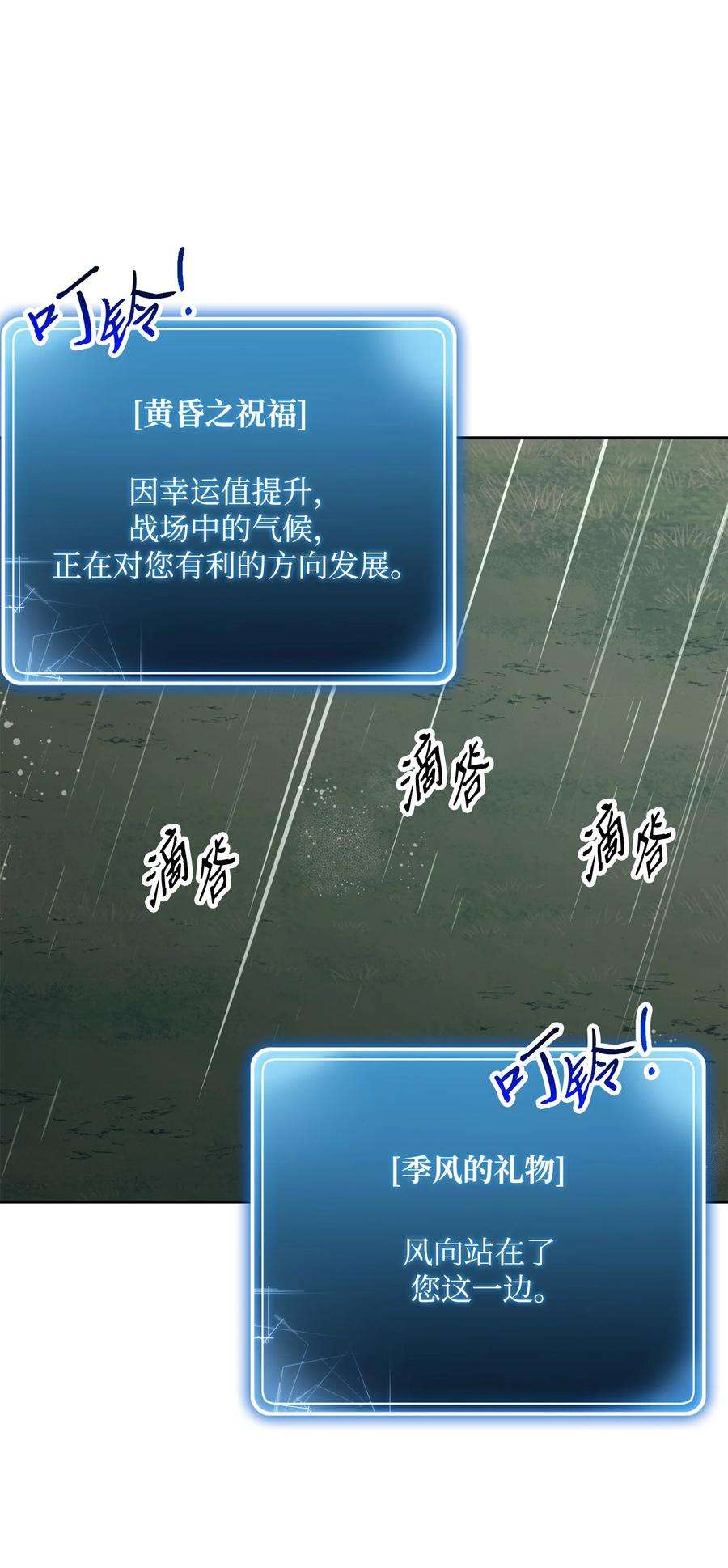 从1级开始的异世界骑士152 新的开始