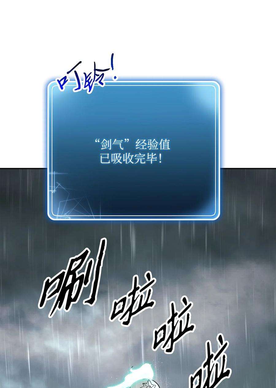 从1级开始的异世界骑士152 新的开始