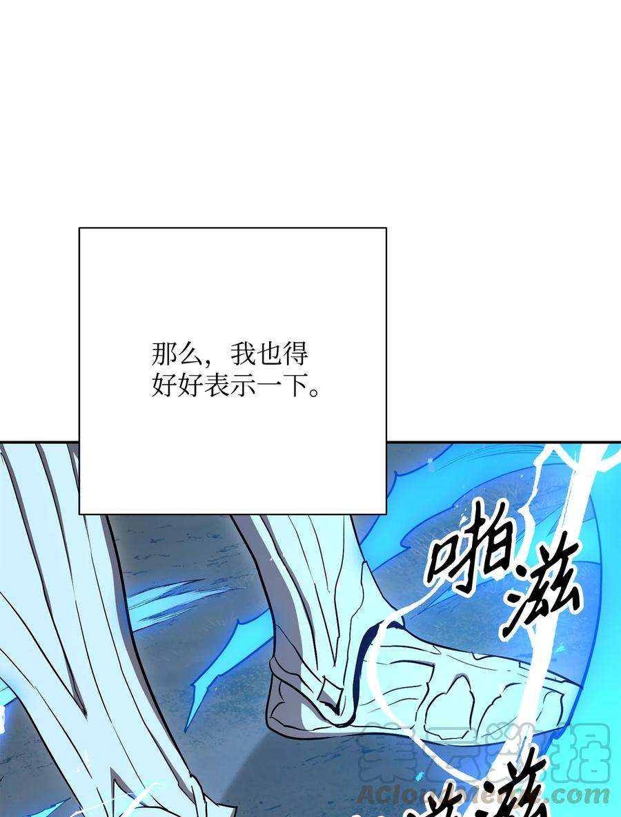从1级开始的异世界骑士152 新的开始