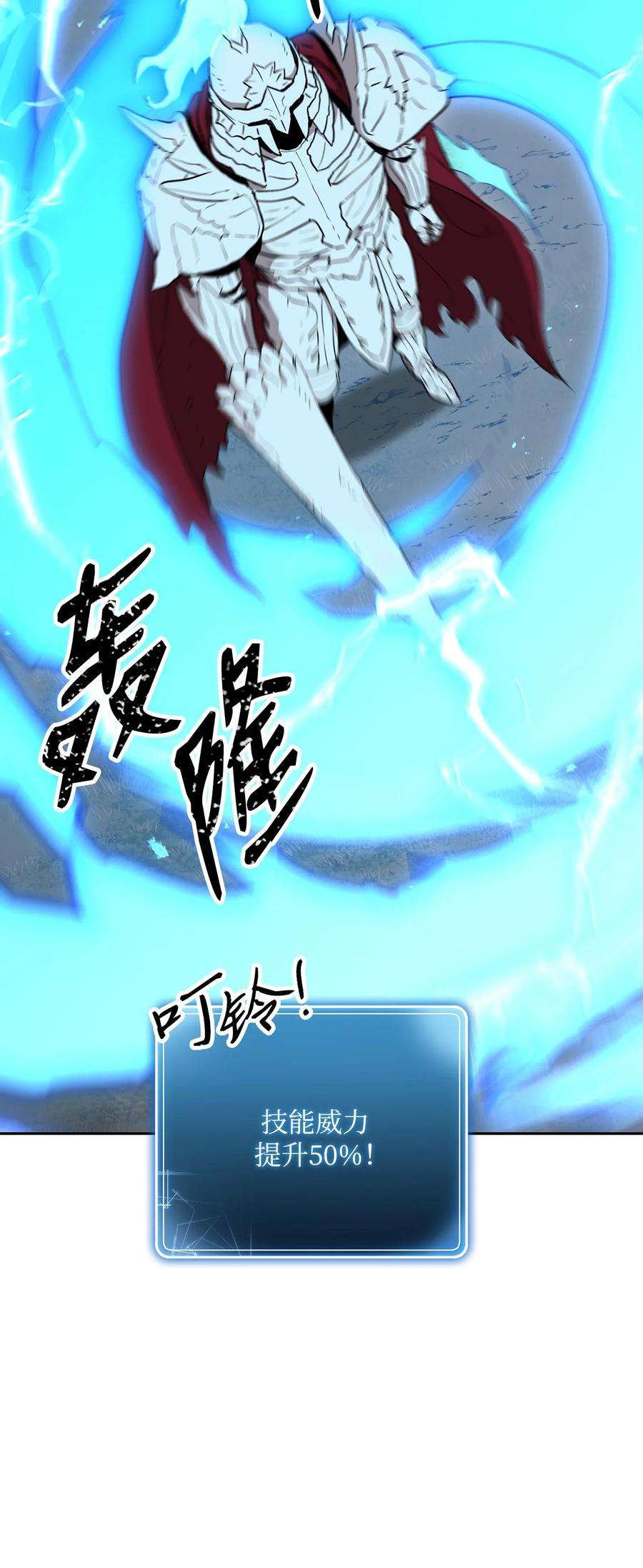 从1级开始的异世界骑士152 新的开始