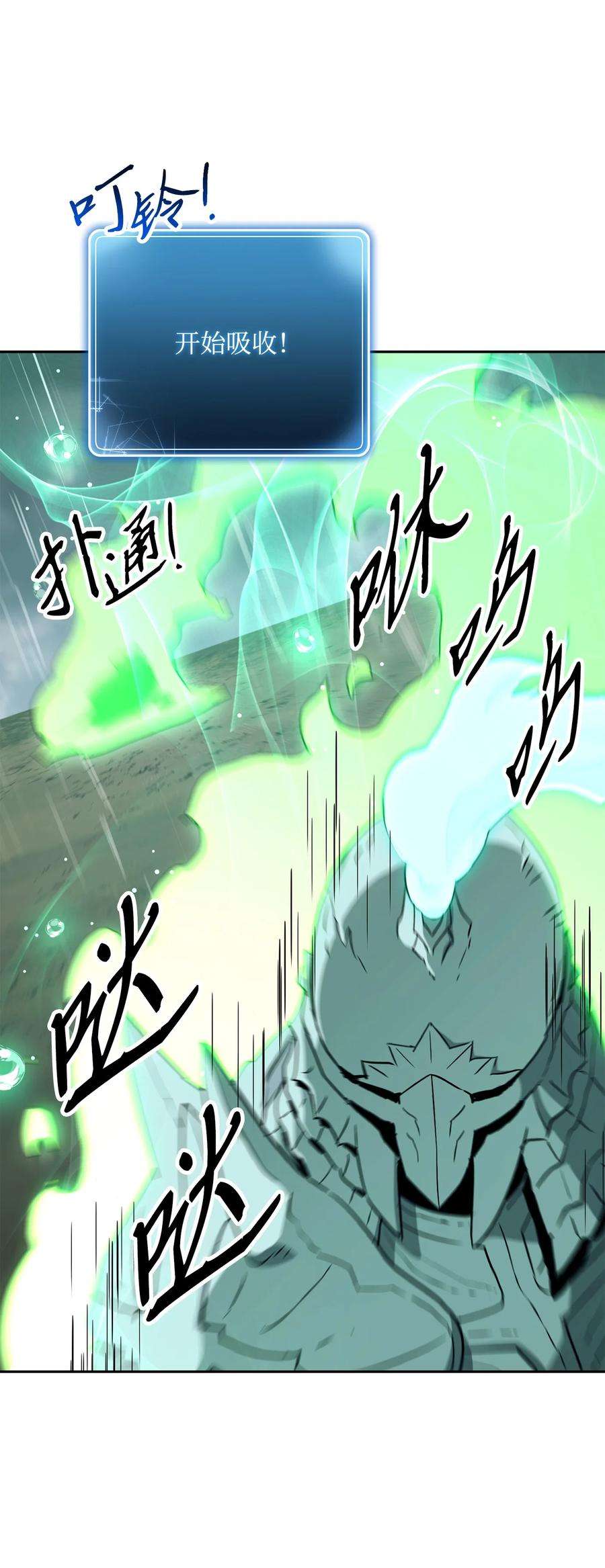 从1级开始的异世界骑士152 新的开始