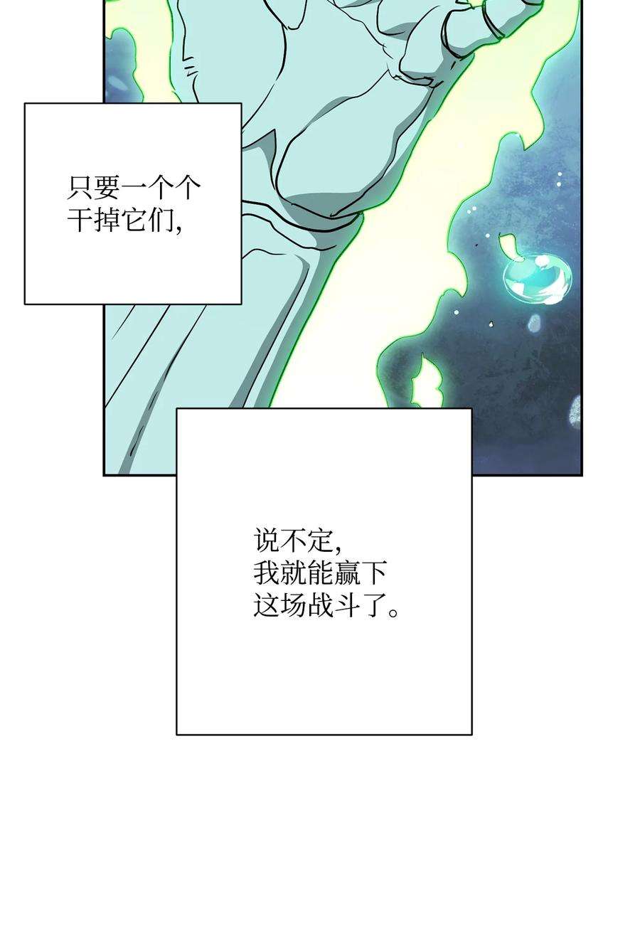 从1级开始的异世界骑士152 新的开始