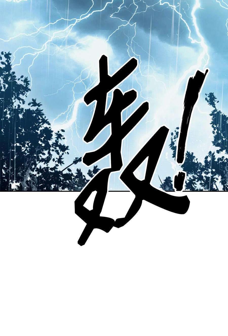 从1级开始的异世界骑士153 审核官