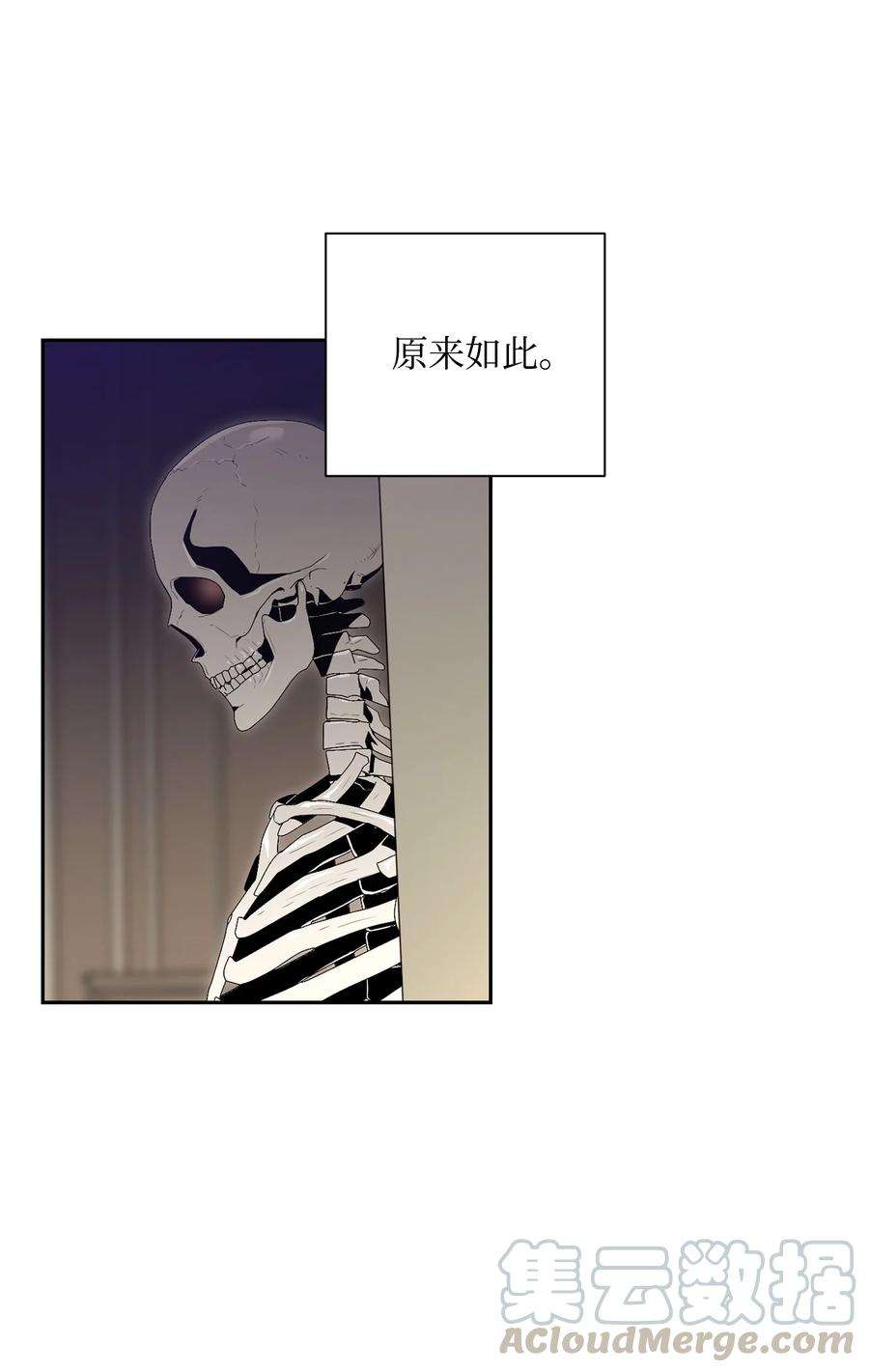 从1级开始的异世界骑士153 审核官