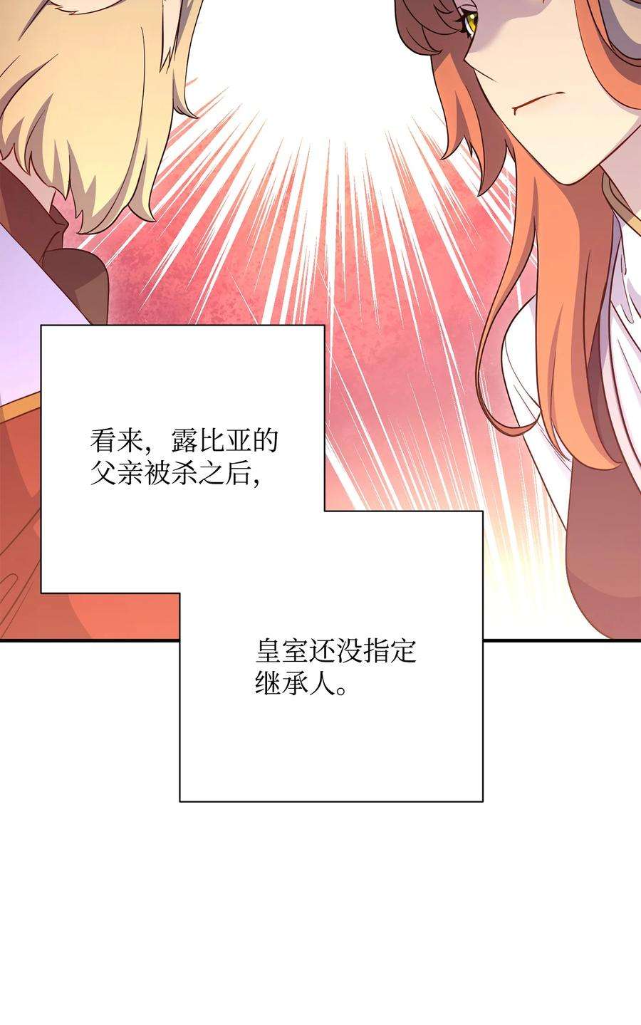 从1级开始的异世界骑士153 审核官
