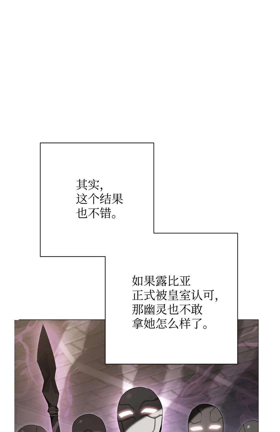从1级开始的异世界骑士153 审核官