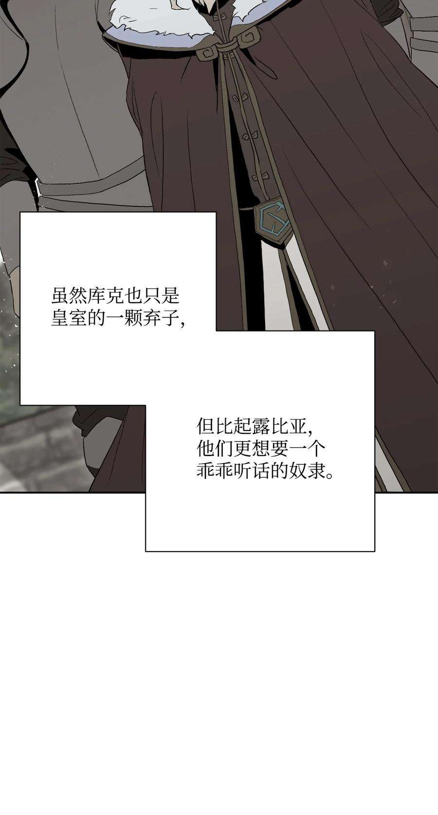 从1级开始的异世界骑士153 审核官