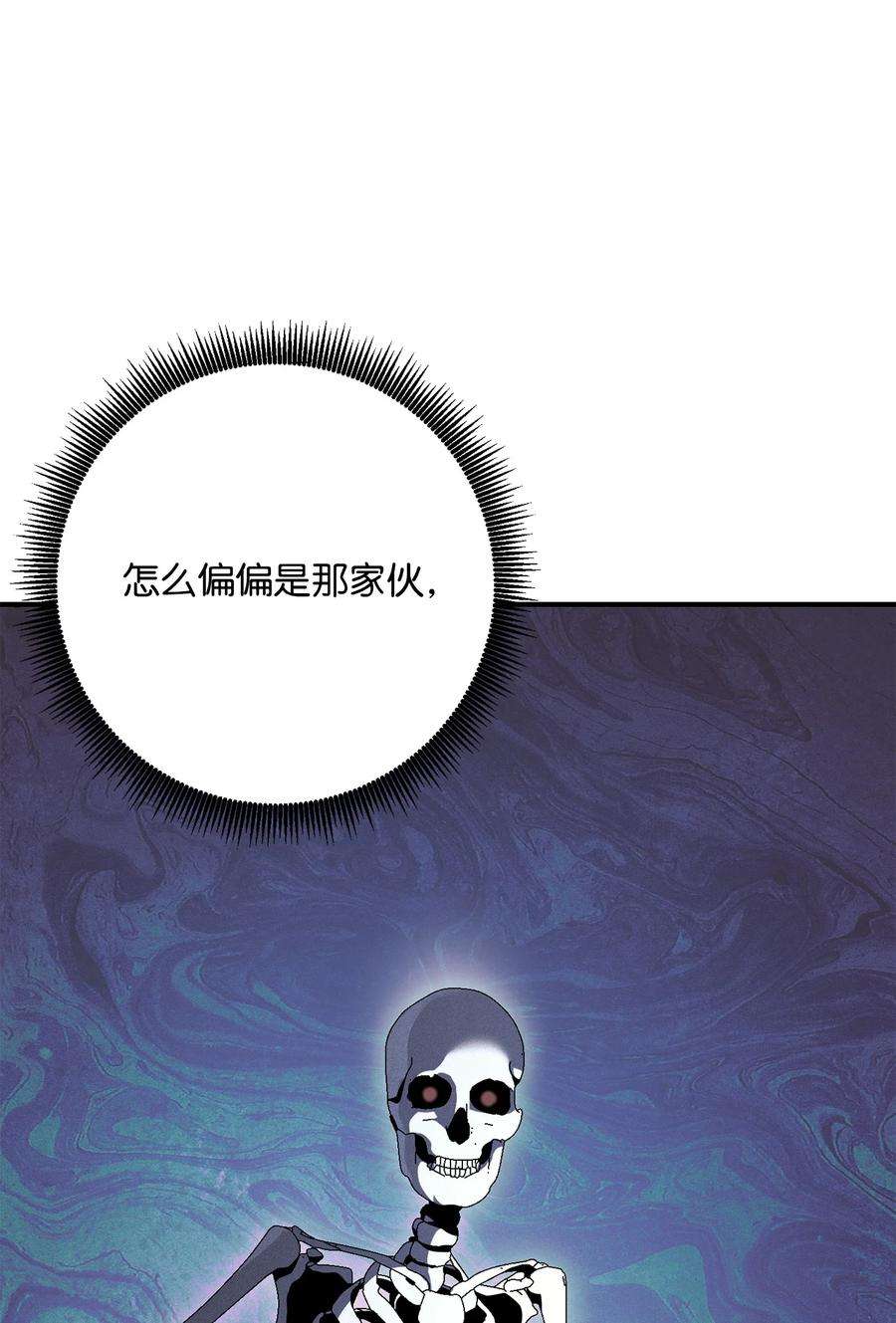 从1级开始的异世界骑士153 审核官