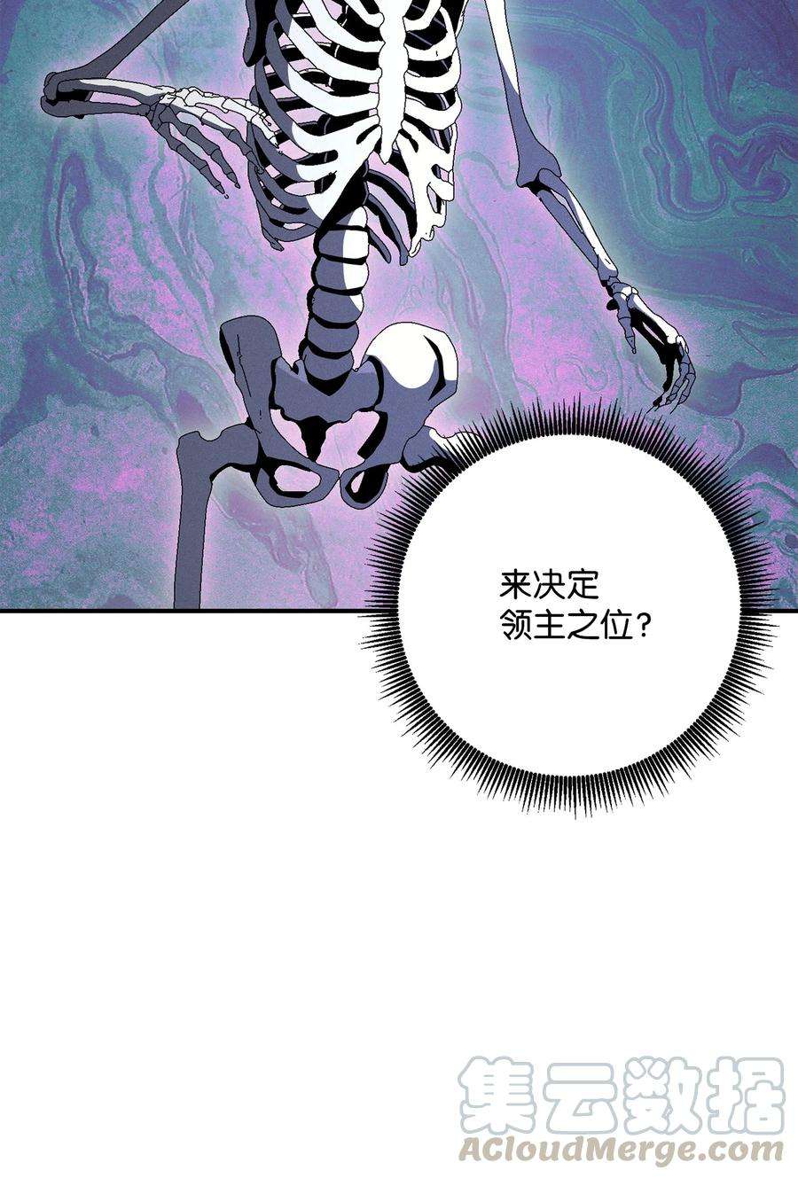 从1级开始的异世界骑士153 审核官