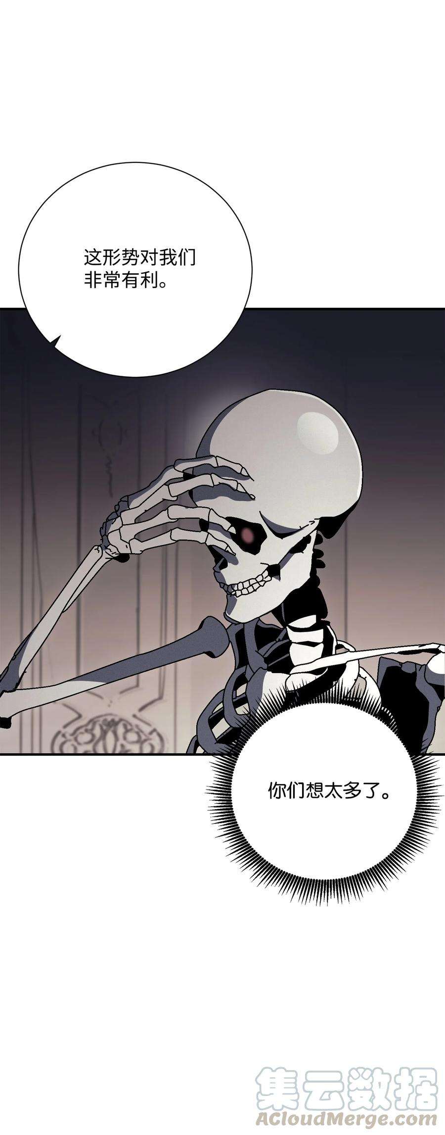 从1级开始的异世界骑士153 审核官