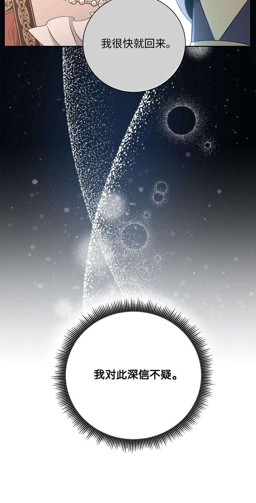 从1级开始的异世界骑士153 审核官