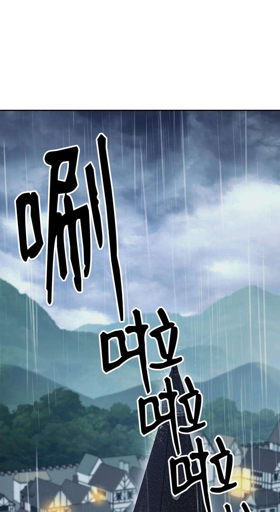 从1级开始的异世界骑士153 审核官