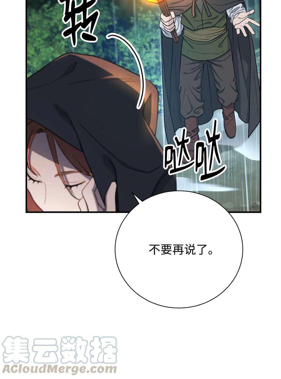 从1级开始的异世界骑士153 审核官