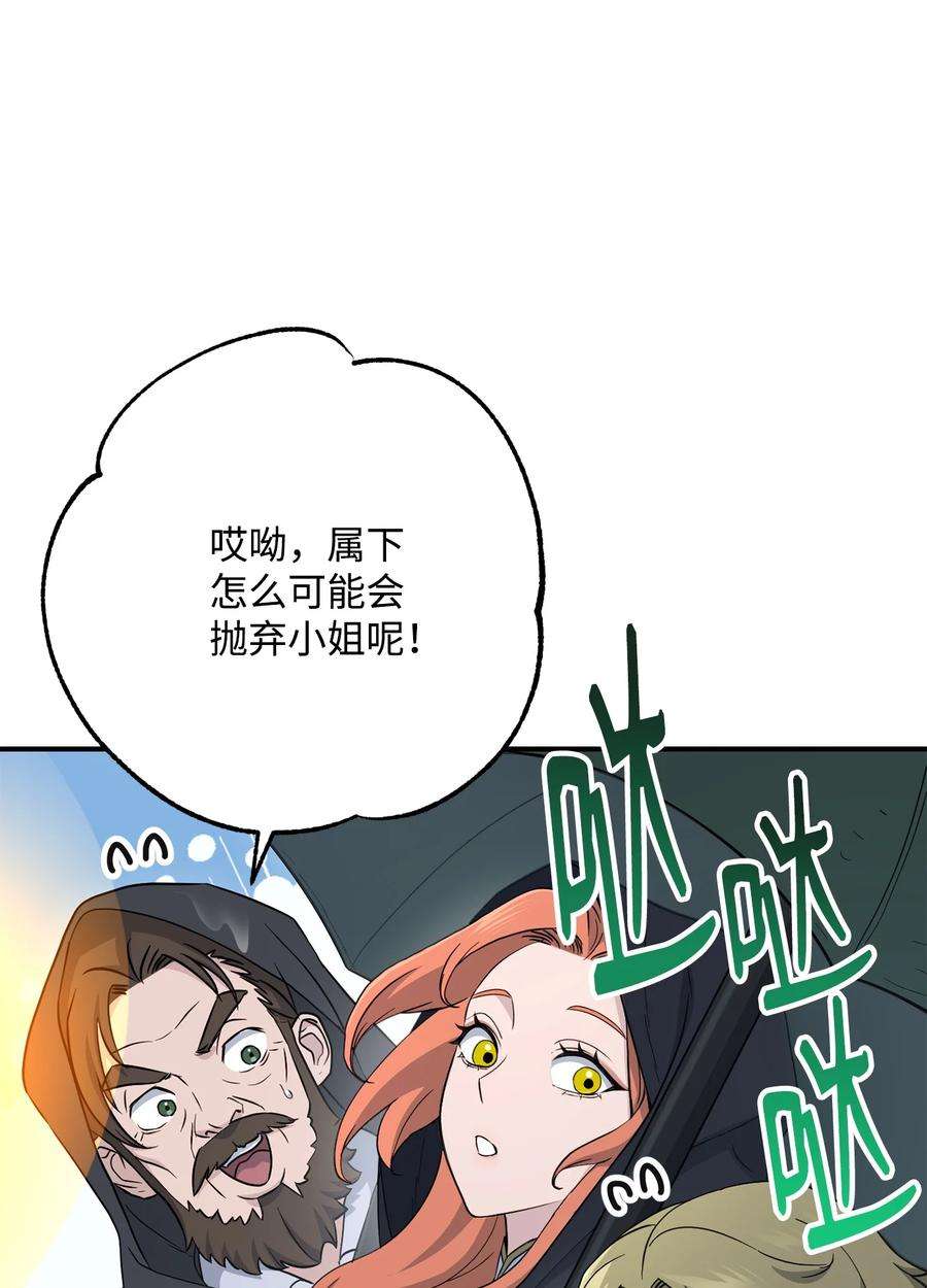 从1级开始的异世界骑士153 审核官