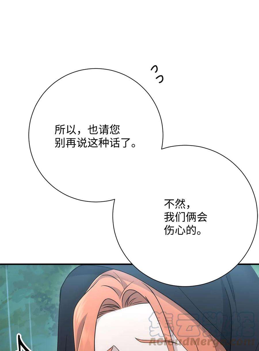 从1级开始的异世界骑士153 审核官