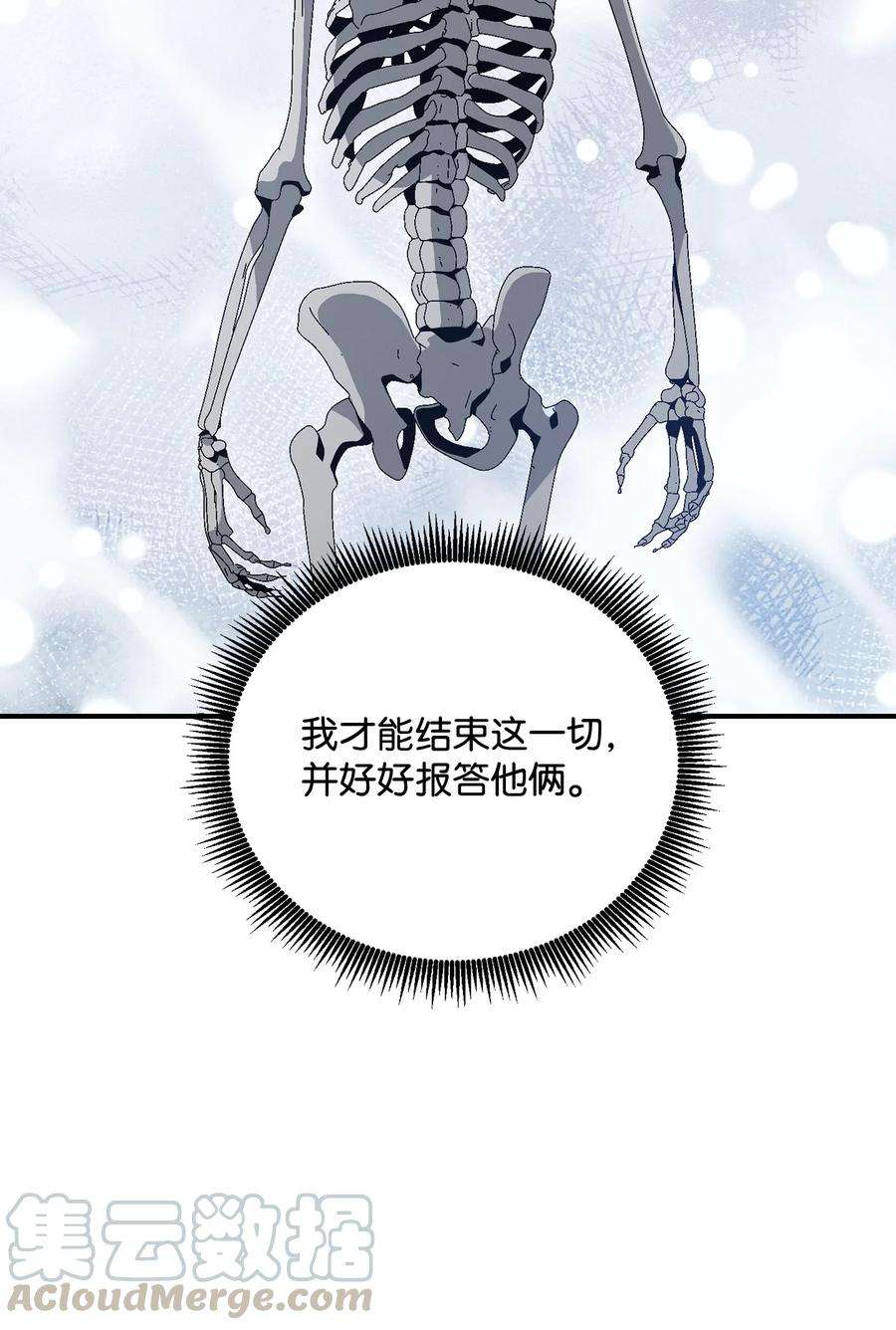 从1级开始的异世界骑士153 审核官