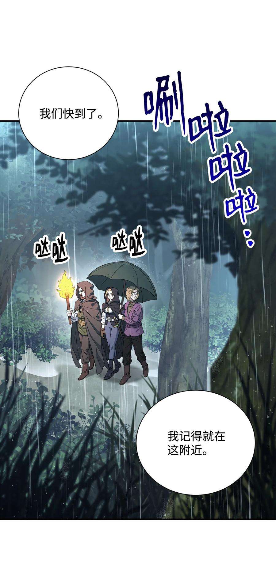 从1级开始的异世界骑士153 审核官