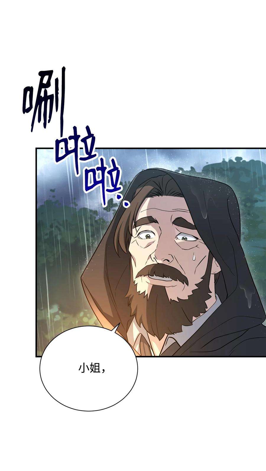 从1级开始的异世界骑士153 审核官