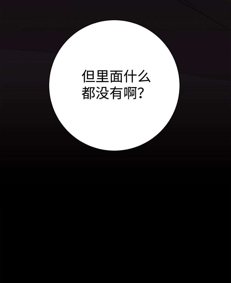 从1级开始的异世界骑士153 审核官