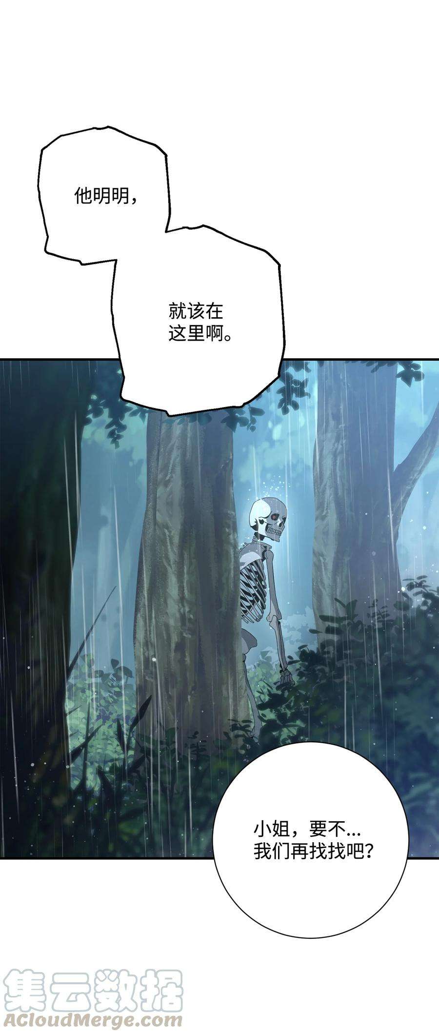 从1级开始的异世界骑士153 审核官