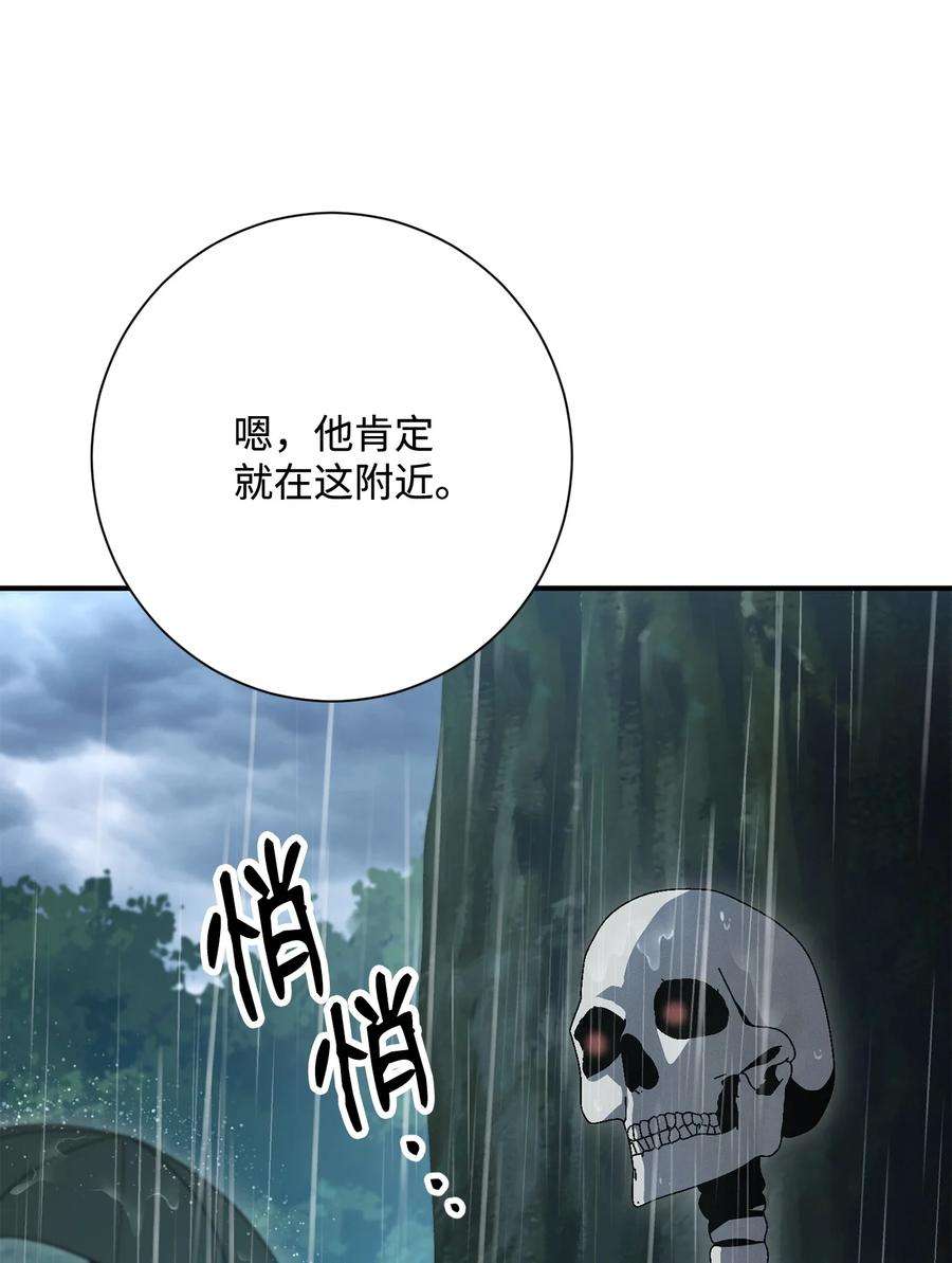 从1级开始的异世界骑士153 审核官