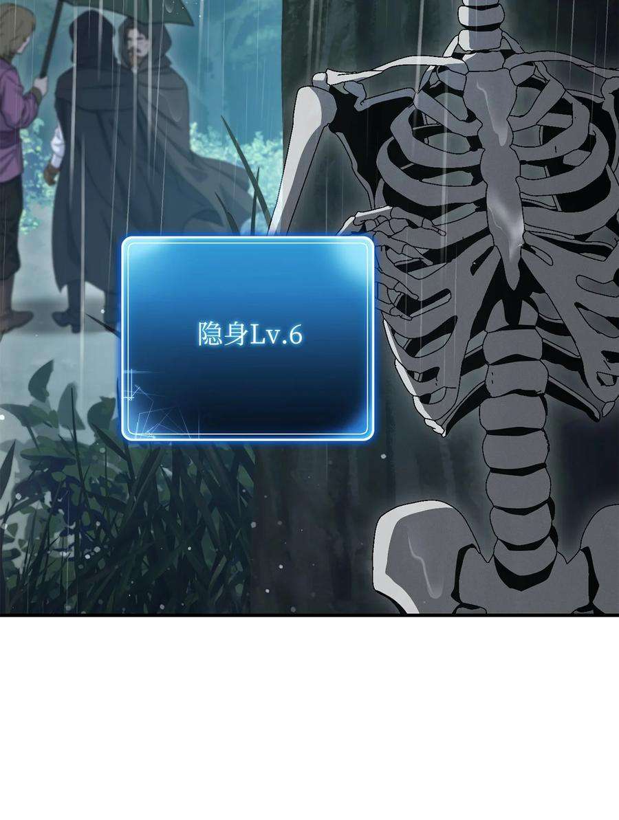 从1级开始的异世界骑士153 审核官