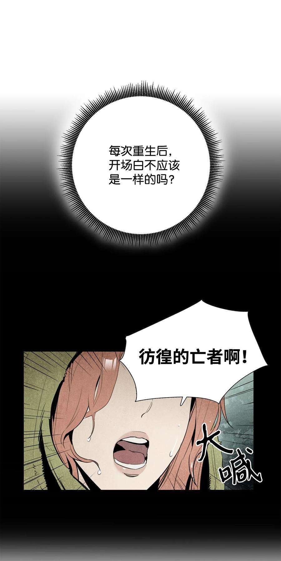 从1级开始的异世界骑士153 审核官