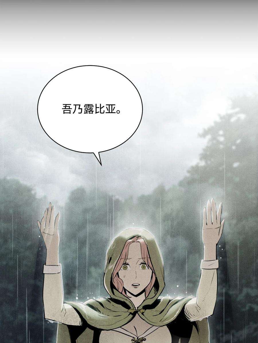 从1级开始的异世界骑士153 审核官