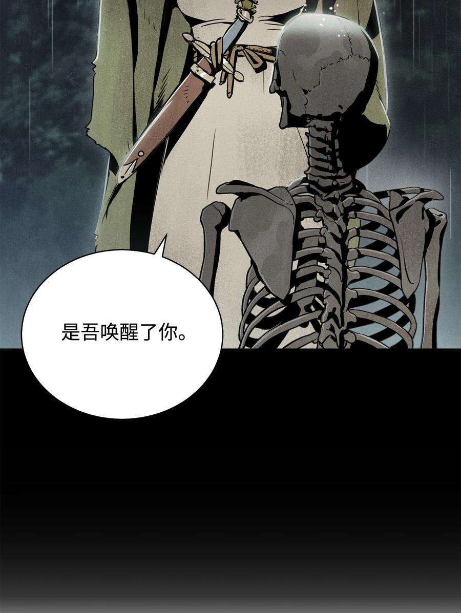 从1级开始的异世界骑士153 审核官