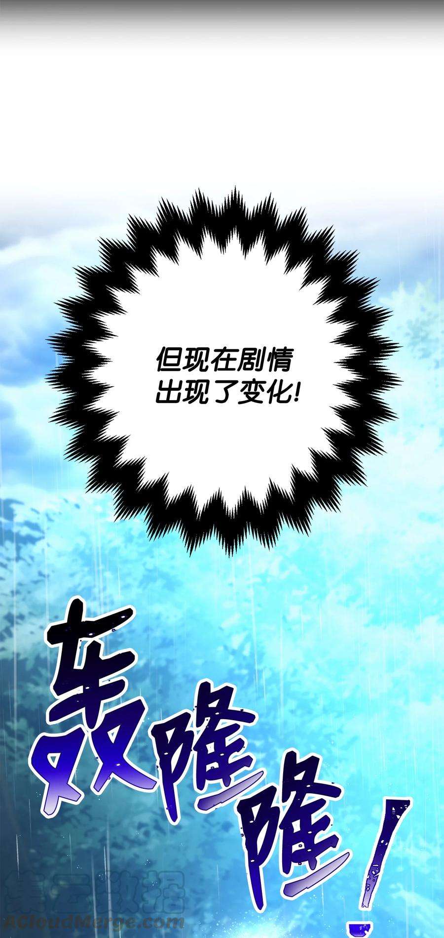从1级开始的异世界骑士153 审核官