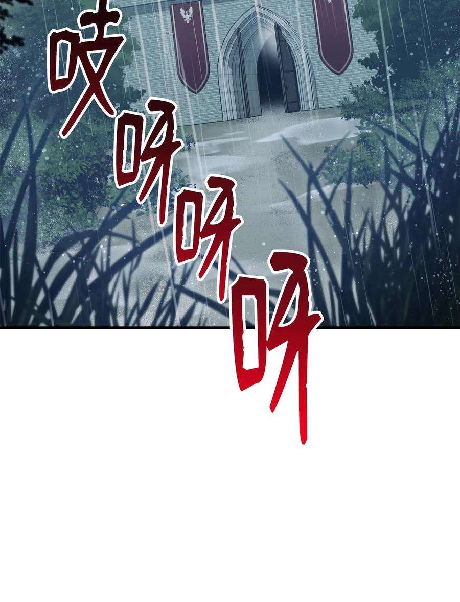 从1级开始的异世界骑士153 审核官