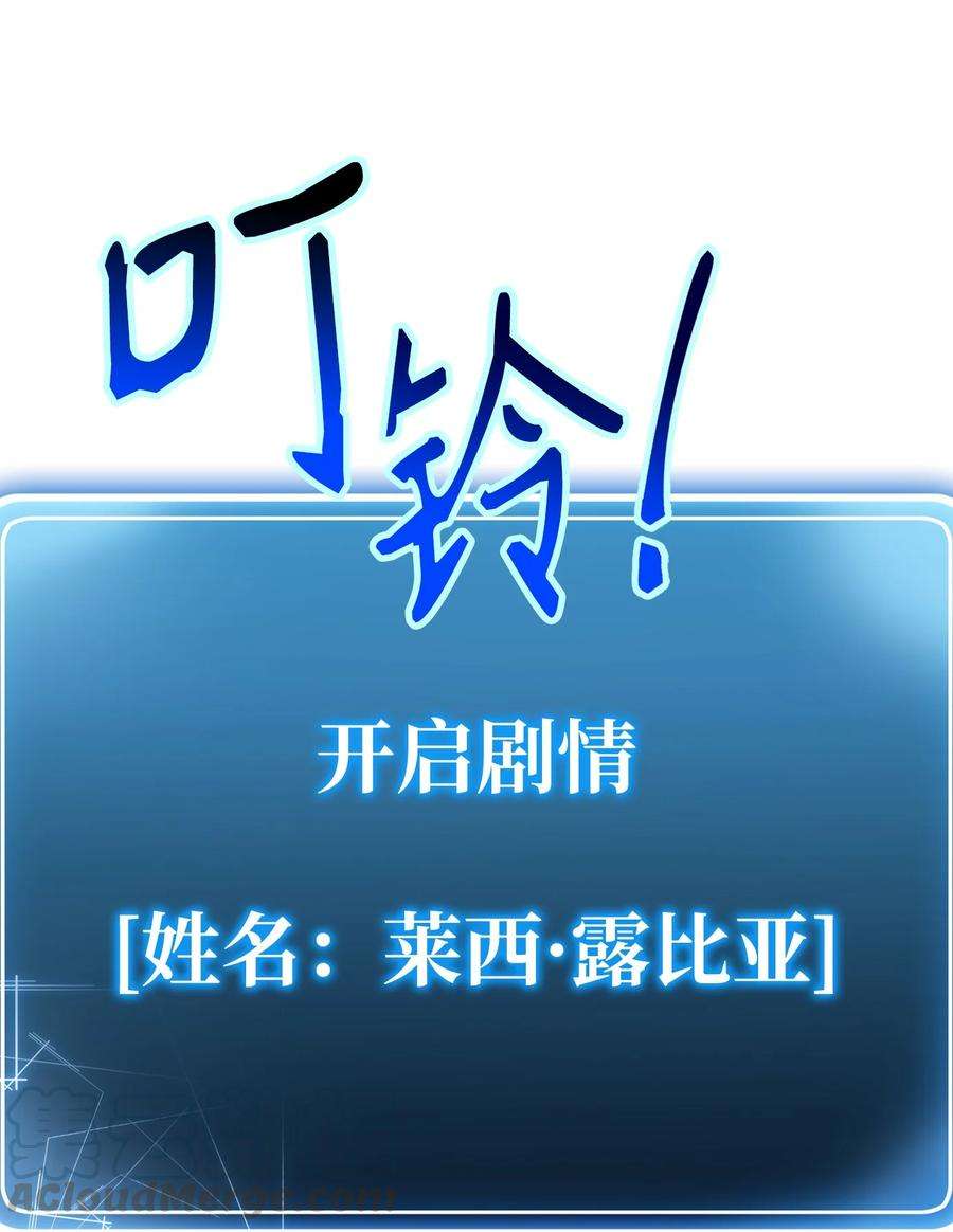 从1级开始的异世界骑士153 审核官
