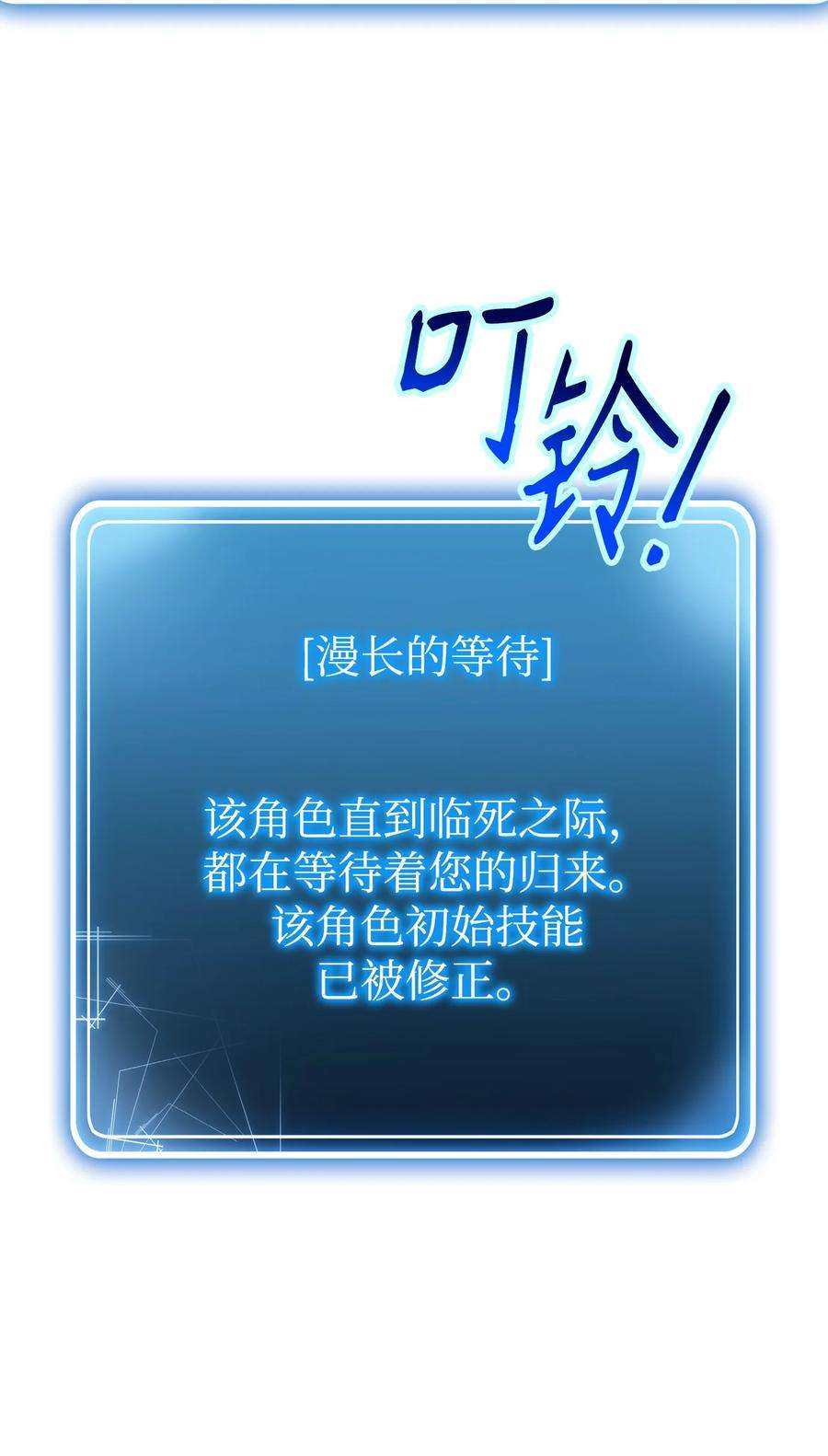 从1级开始的异世界骑士153 审核官