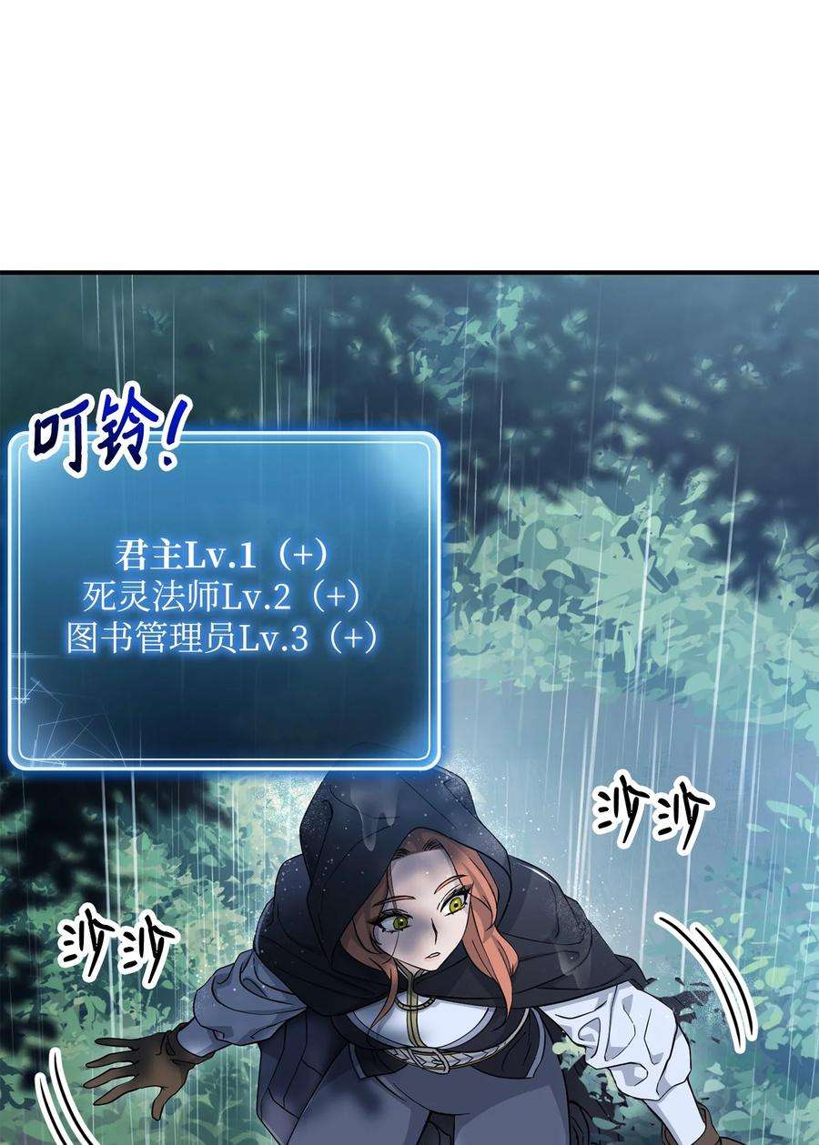 从1级开始的异世界骑士153 审核官