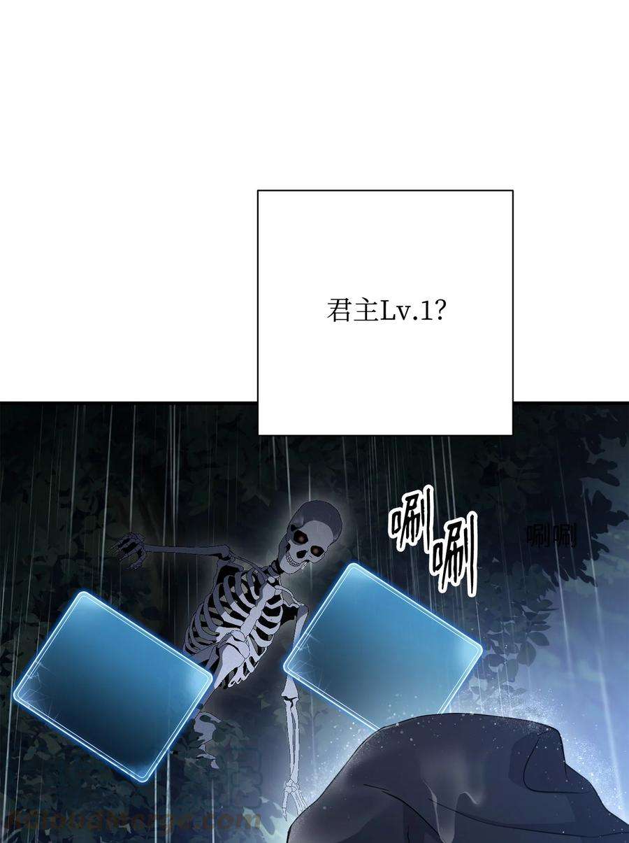 从1级开始的异世界骑士153 审核官