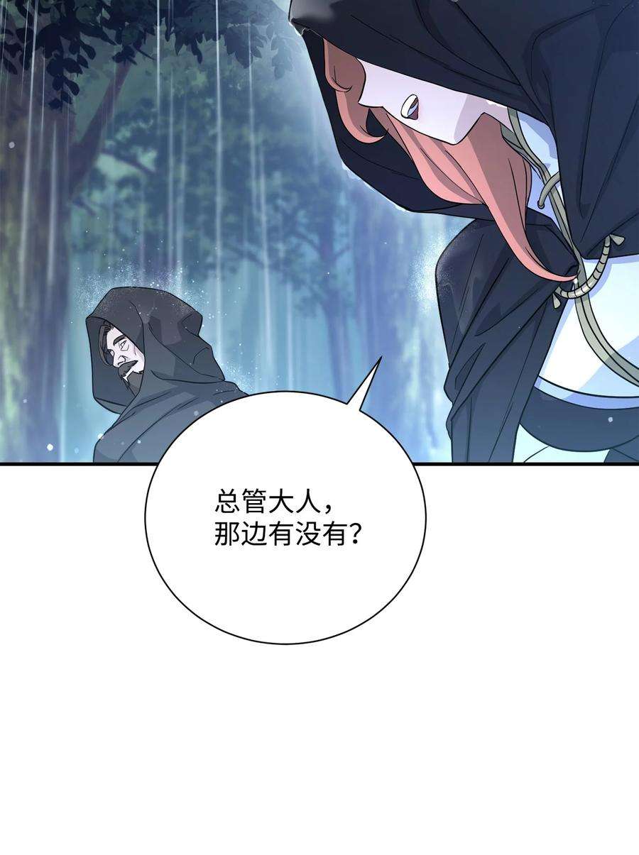 从1级开始的异世界骑士153 审核官