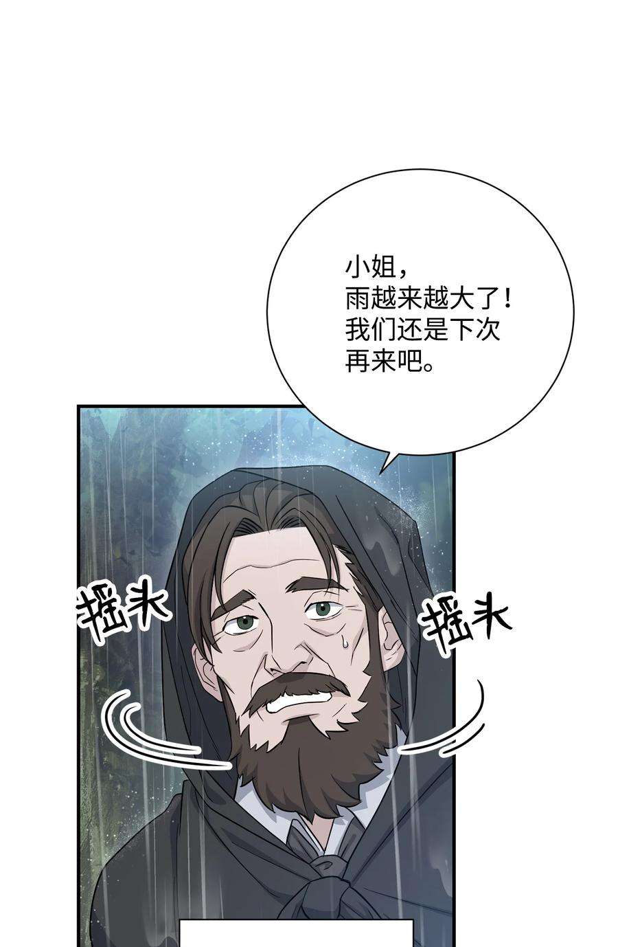从1级开始的异世界骑士153 审核官