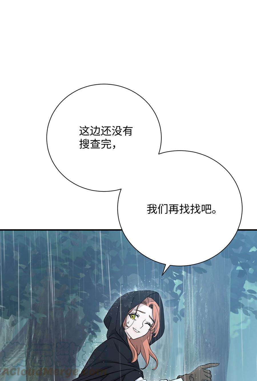 从1级开始的异世界骑士153 审核官