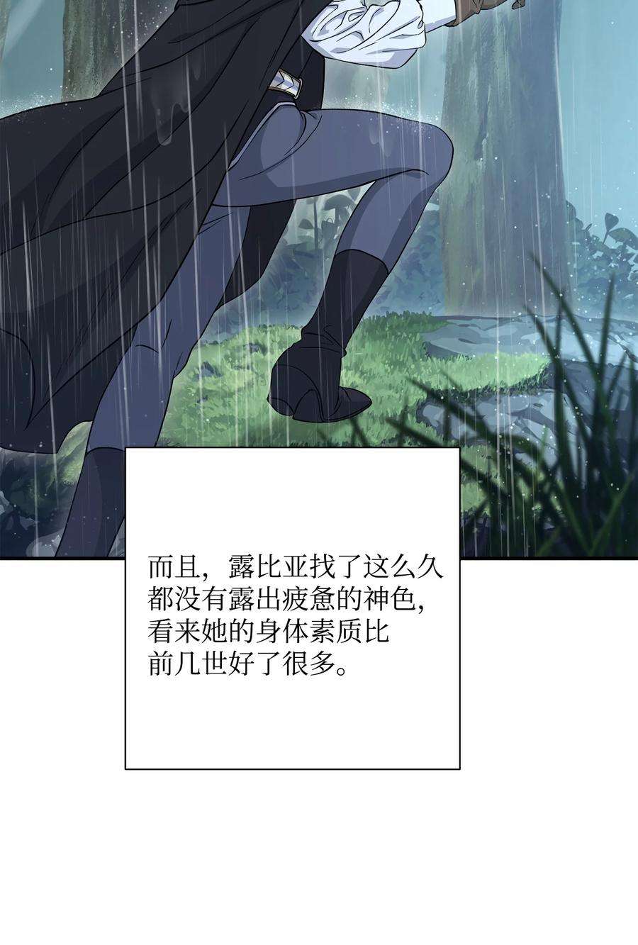 从1级开始的异世界骑士153 审核官