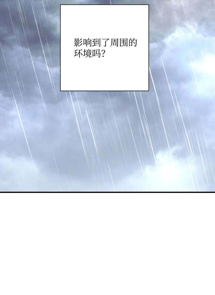 从1级开始的异世界骑士153 审核官