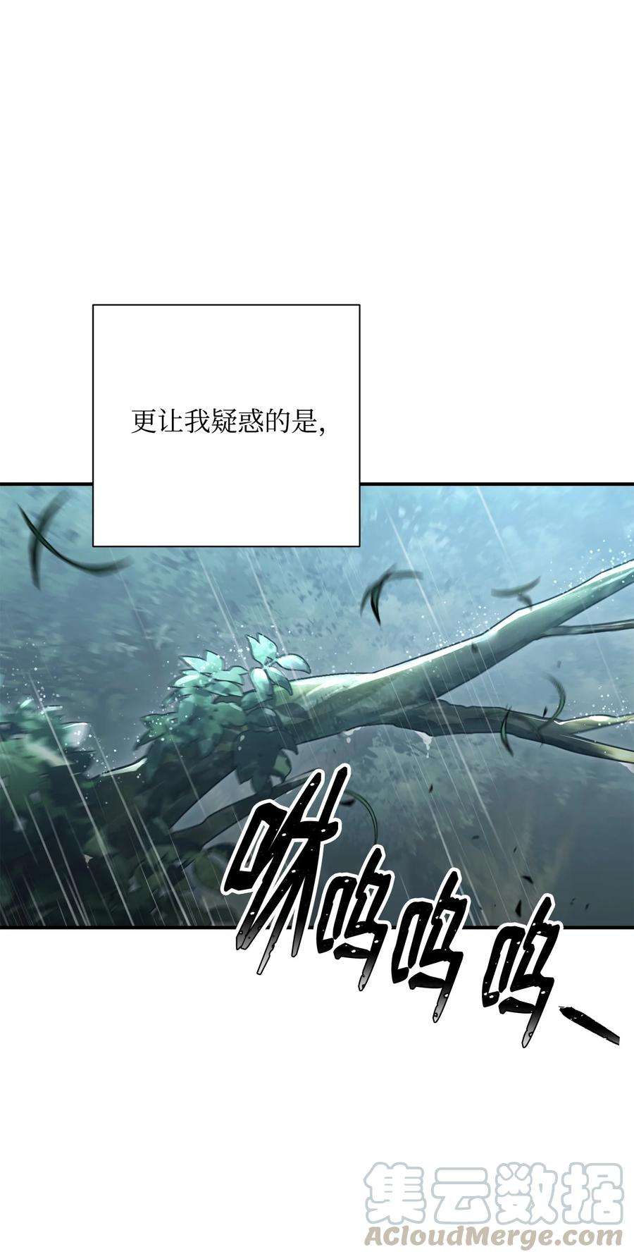 从1级开始的异世界骑士153 审核官
