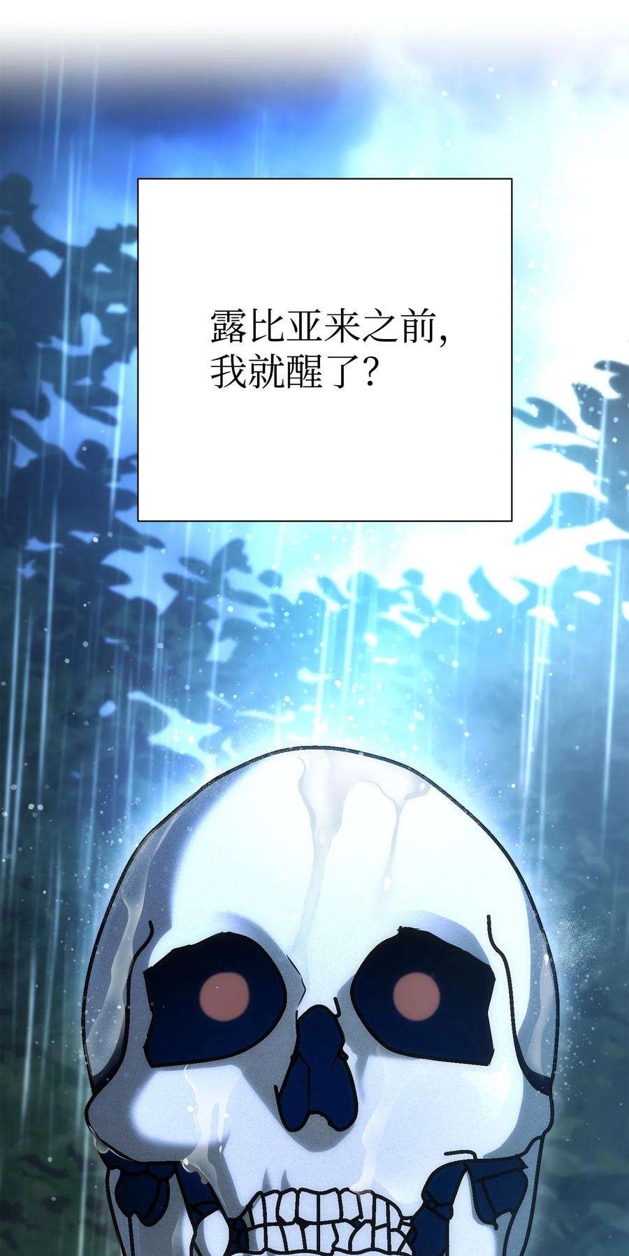 从1级开始的异世界骑士153 审核官