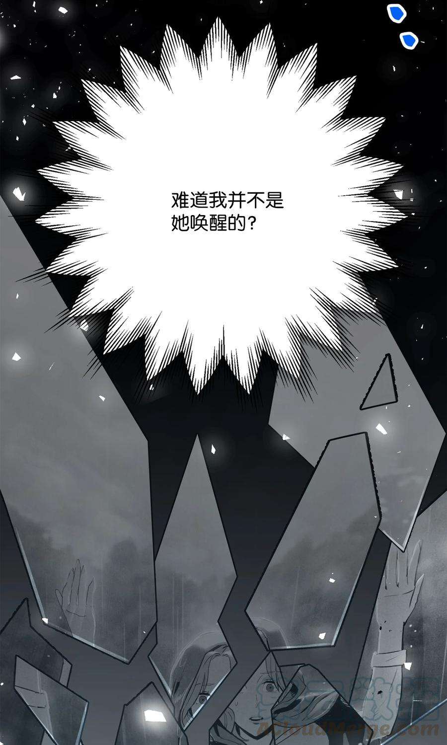 从1级开始的异世界骑士153 审核官