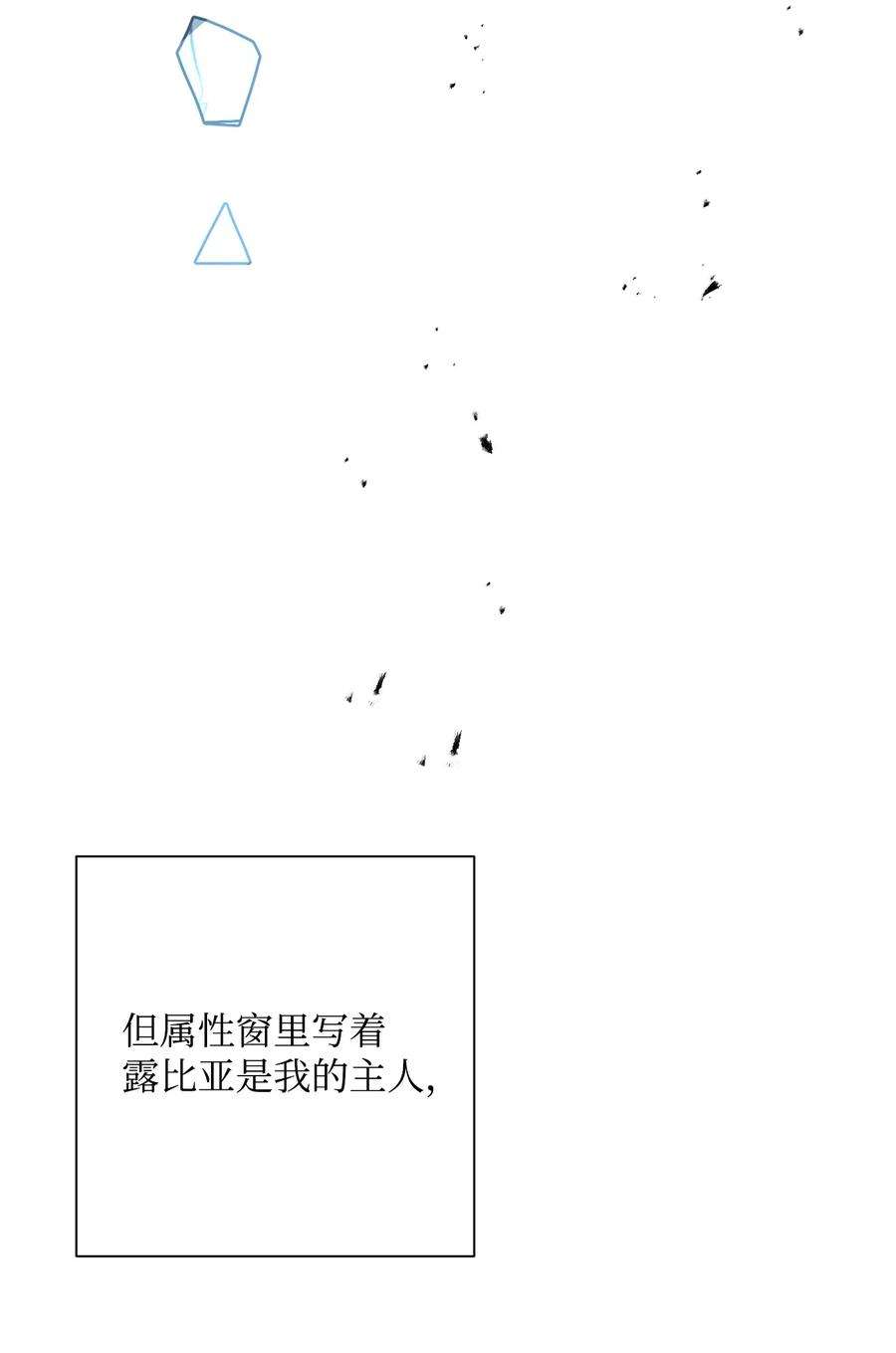 从1级开始的异世界骑士153 审核官