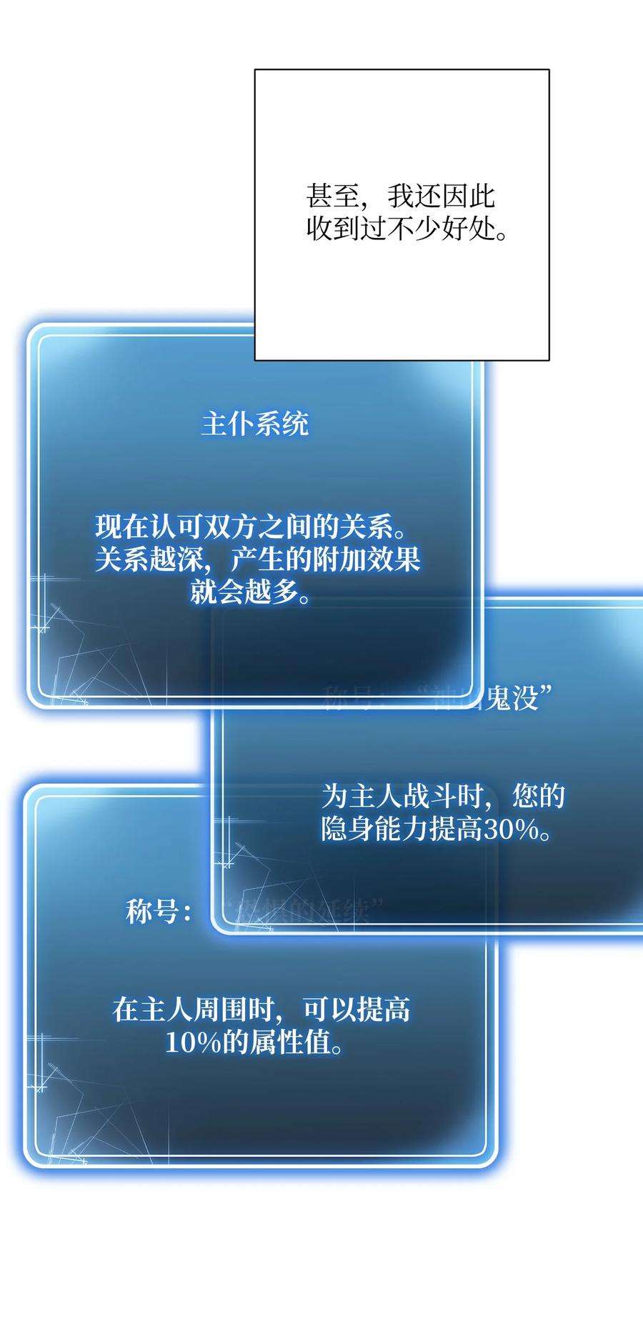 从1级开始的异世界骑士153 审核官