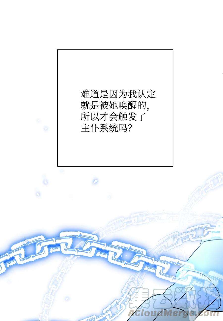 从1级开始的异世界骑士153 审核官
